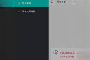 开云全站app登录官网首页下载截图4
